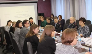 Круглый стол.