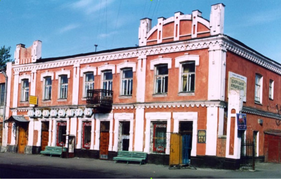 Здание на Пушкина, 48 в 1998 году.