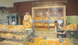 Уникальная выпечка от "Аникс".