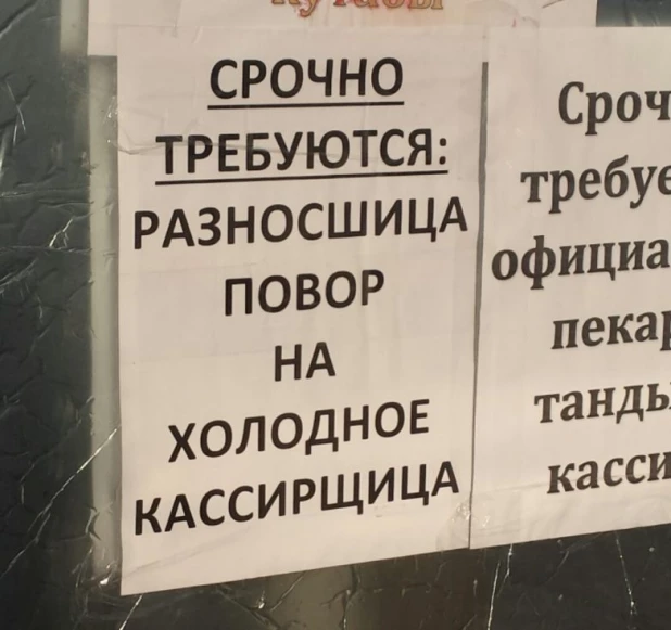 Смешные надписи.