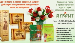 БАД. НЕ ЯВЛЯЕТСЯ ЛЕКАРСТВЕННЫМ СРЕДСТВОМ.