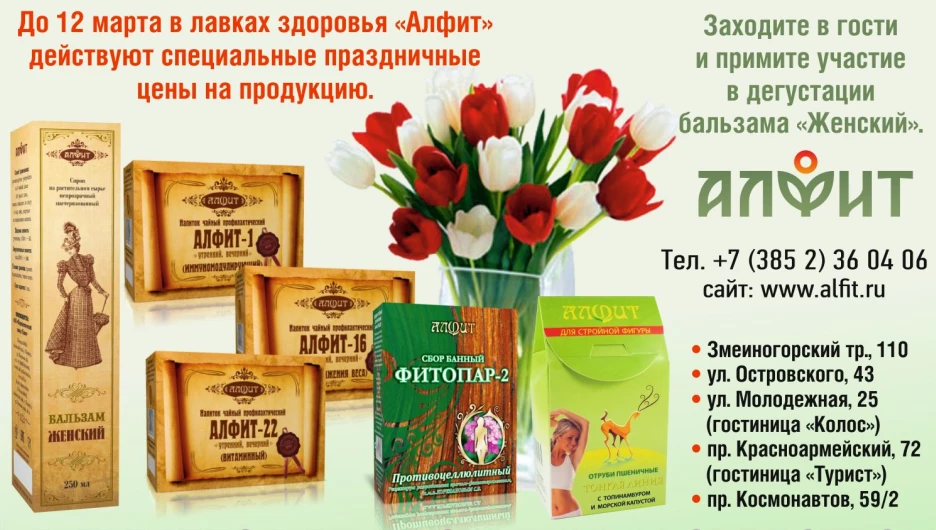 БАД. НЕ ЯВЛЯЕТСЯ ЛЕКАРСТВЕННЫМ СРЕДСТВОМ.