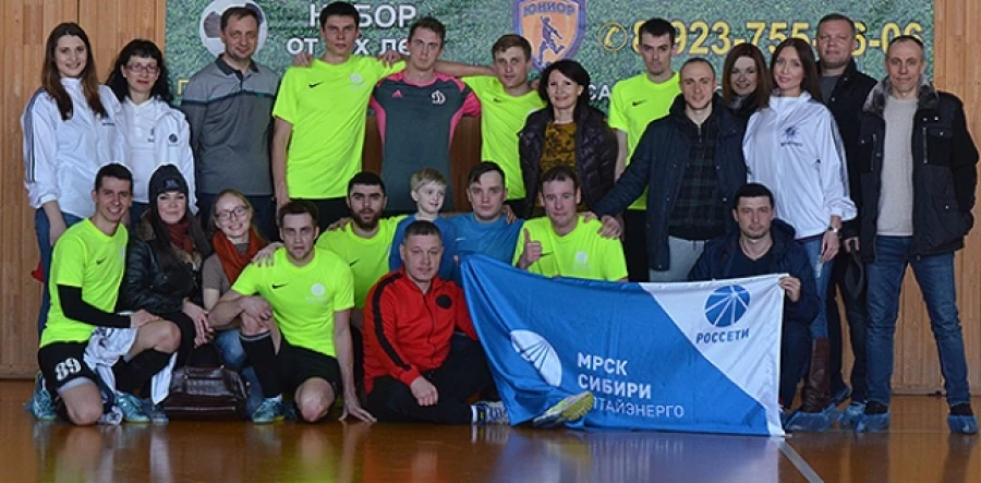 Алтайэнерго — чемпион Алтайского края по мини-футболу.