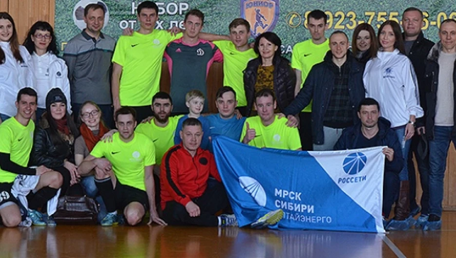 Алтайэнерго — чемпион Алтайского края по мини-футболу.