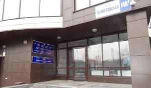 "День открытых дверей".