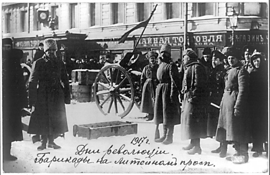 Петроград март 1917 года.