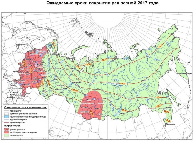 Ожидаемые сроки вскрытия рек весной 2017 года.