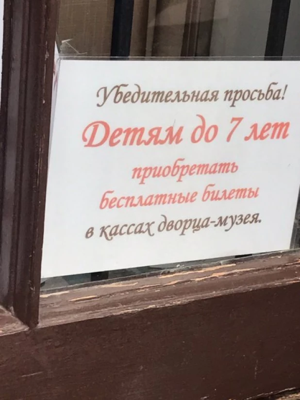 Смешные надписи.