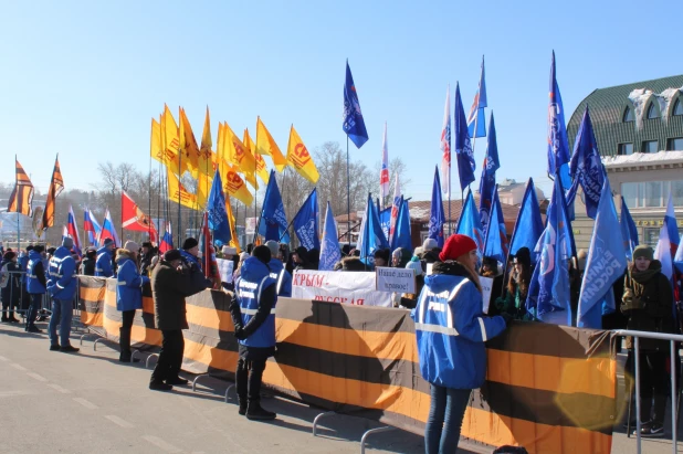 В Барнауле прошел митинг #Крымнаш