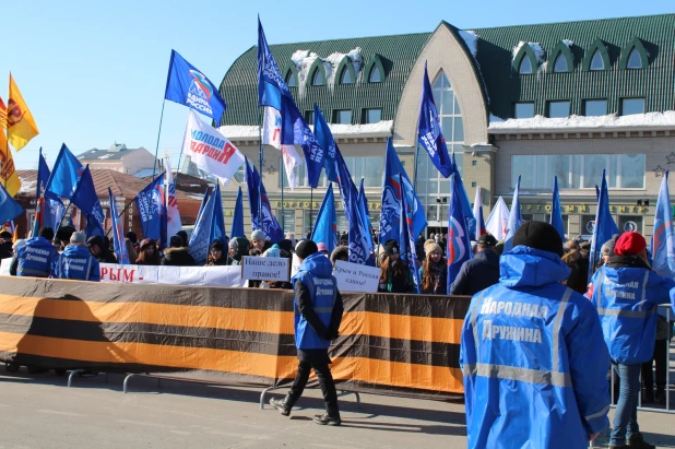 В Барнауле прошел митинг #Крымнаш