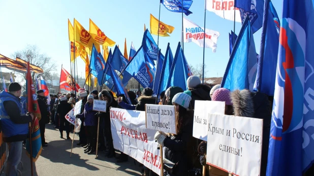 В Барнауле прошел митинг #Крымнаш