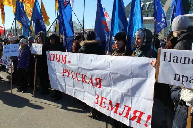 В Барнауле прошел митинг #Крымнаш