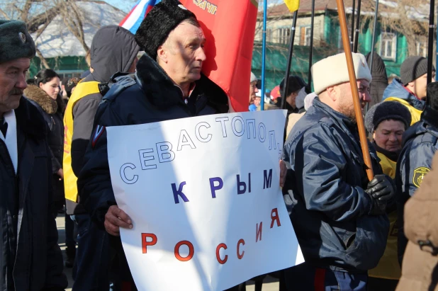 В Барнауле прошел митинг #Крымнаш