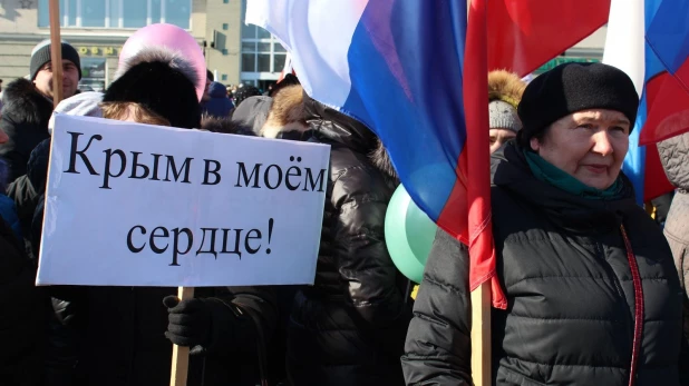 В Барнауле прошел митинг #Крымнаш