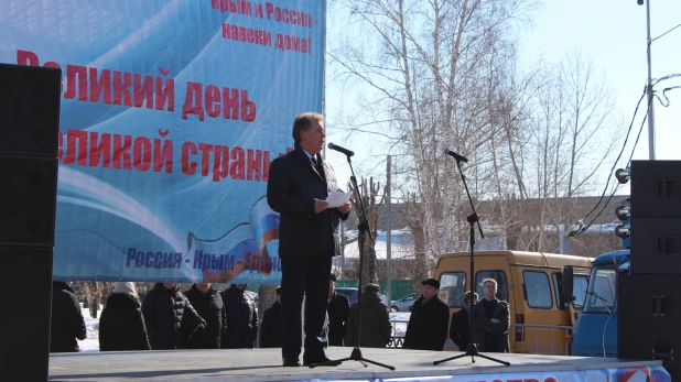 В Барнауле прошел митинг #Крымнаш