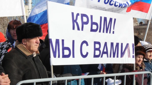 В Барнауле прошел митинг #Крымнаш