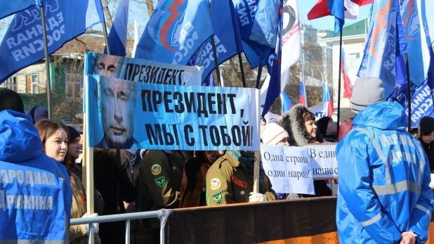 В Барнауле прошел митинг #Крымнаш