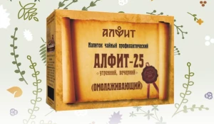 Чайный напиток "Алфит-25 Омолаживающий".