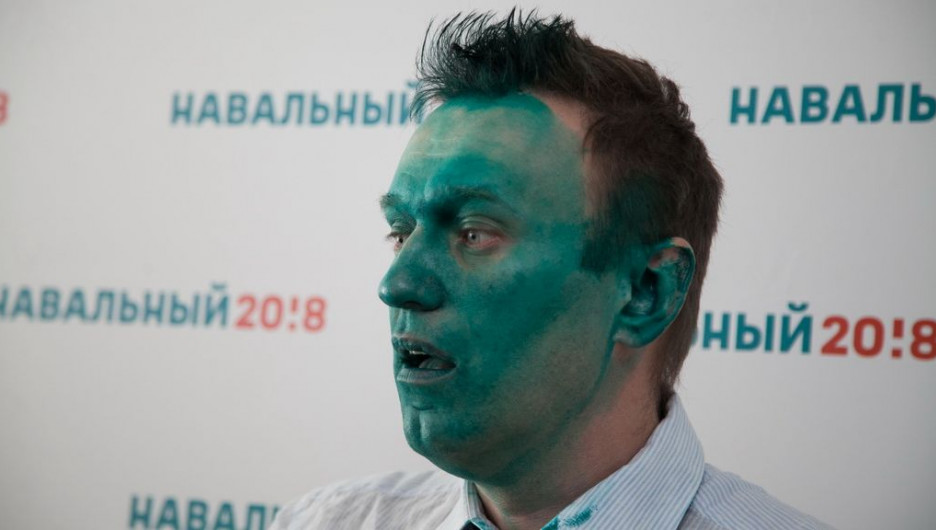 Навальный мразь. Навальный Барнаул зеленка. Леша Навальный. Навальный урод.