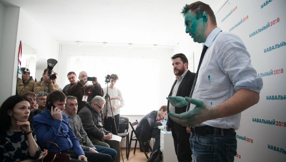 Алексея Навального облили зелёнкой в Барнауле. 20 марта 2017 года.