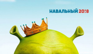 В сети появились мемы и фотожабы по поводу Навального, облитого в Барнауле зелёнкой.