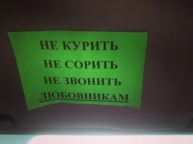 Странные запреты.