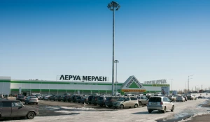 Открытие второго магазина "Леруа Мерлен".