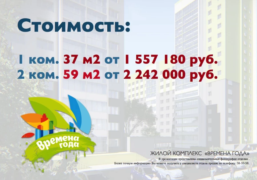 Квартиры с ремонтом по доступным ценам!