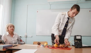 Научно-практическая конференция.