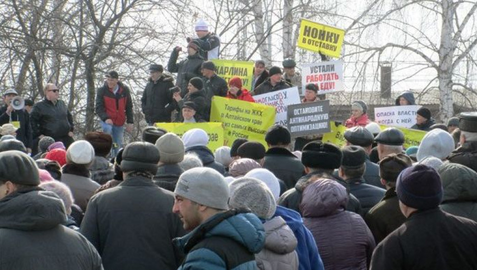 В Бийске провели митинг против местных властей