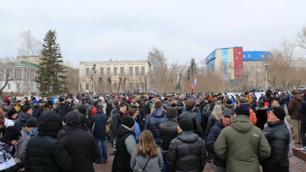 Митинг против коррупции. Барнаул, 26 марта 2017 года.