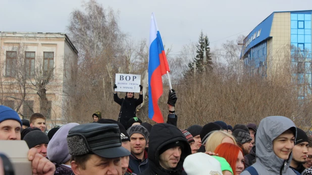 Митинг против коррупции. Барнаул, 26 марта 2017 года.