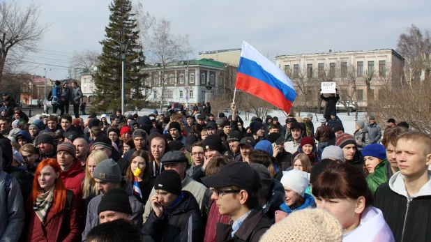 Митинг против коррупции. Барнаул, 26 марта 2017 года.