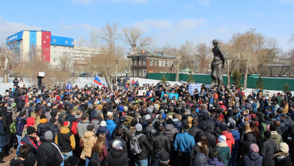 Митинг против коррупции. Барнаул, 26 марта 2017 года.