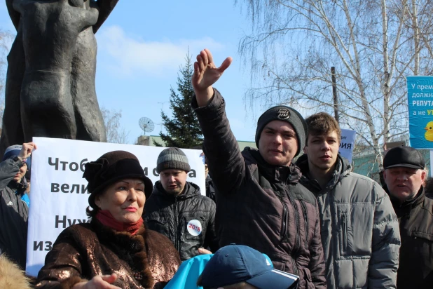 Митинг против коррупции. Барнаул, 26 марта 2017 года.