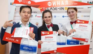 Международный инженерный чемпионат.