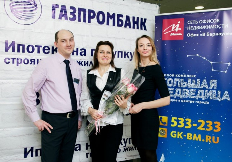 Жительница Барнаула получила в подарок сто тысяч рублей за ипотеку.