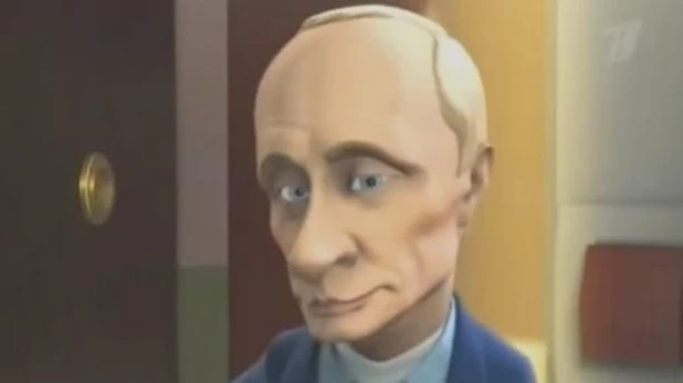 Путин. Мультличности.