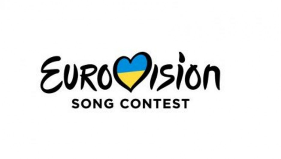 Евровидение-2017.