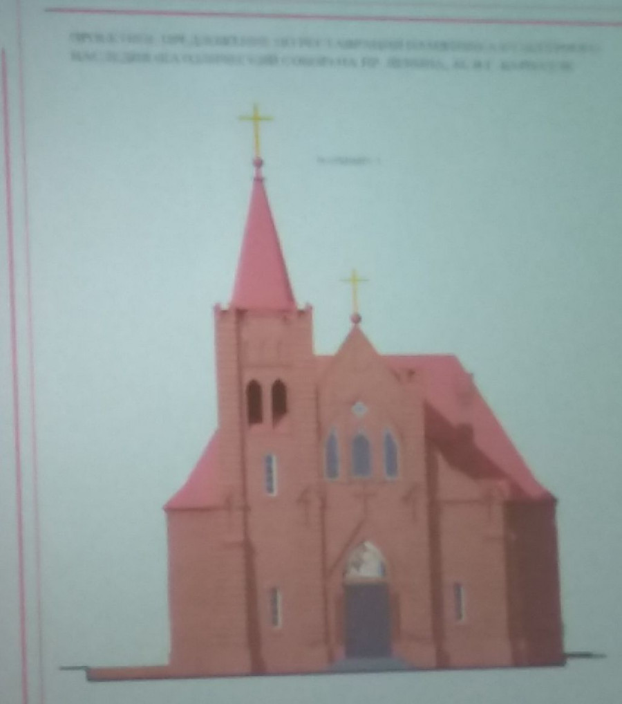 Проект католической церкви на проспекте Ленина