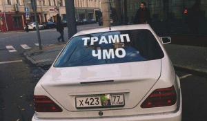 Надписи на машинах.