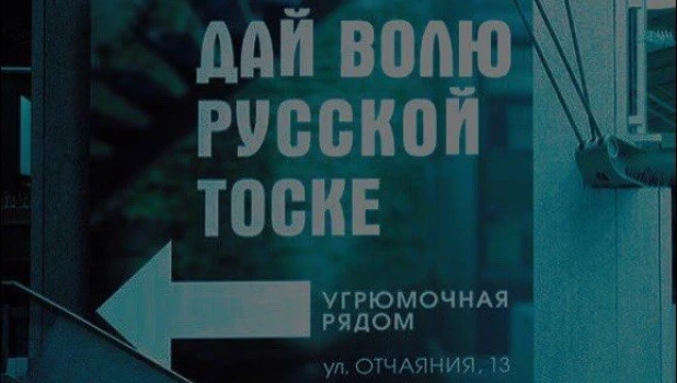 Гении рекламы.