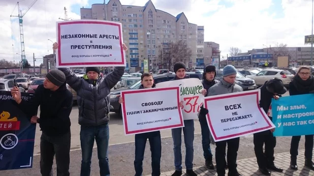 В Барнауле прошел митинг в поддержку задержанных на митингах.