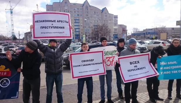 В Барнауле прошел митинг в поддержку задержанных на митингах.