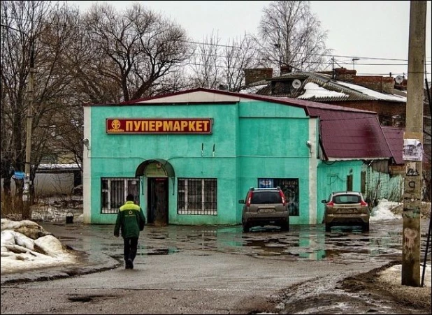 Прикольные надписи и объявления.