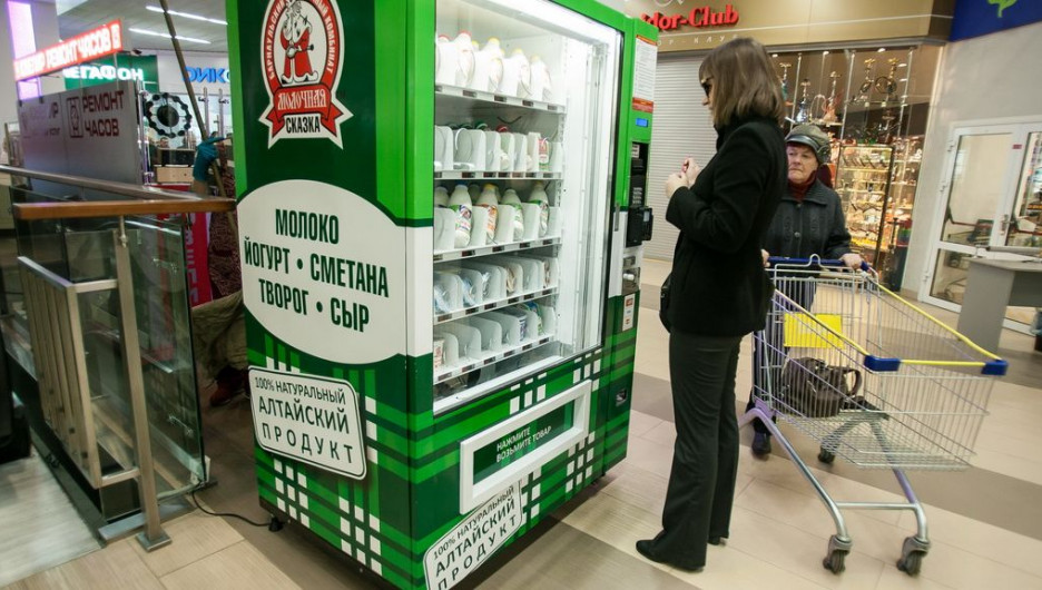 "БМК" установил первые молокоматы по продаже своей продукции 