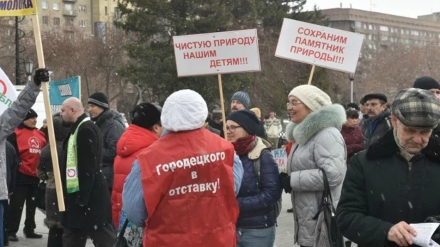 В Новосибирске прошел митинг против строительства полигона ТБО