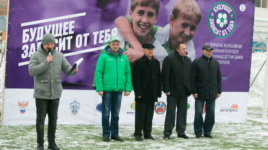 В Барнауле стартовал турнир по футболу &quot;Будущее зависит от тебя&quot; 