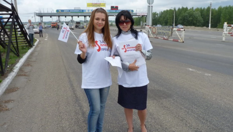Барнаульские общественники протестуют против взимания платы за проезд по Новому мосту через Обь.