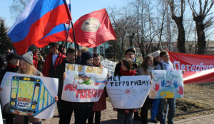 Митинг против терроризма в Барнауле 8 апреля 2017.